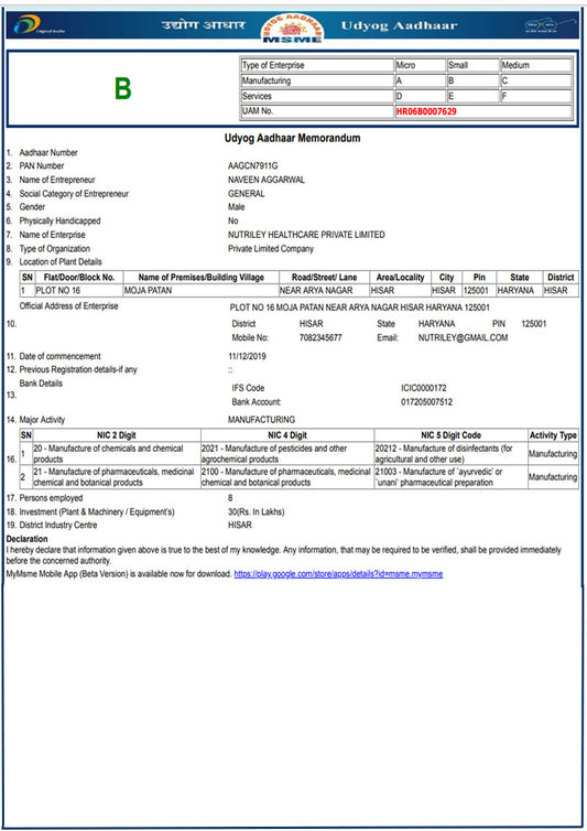 Udyog Aadhaar certificate